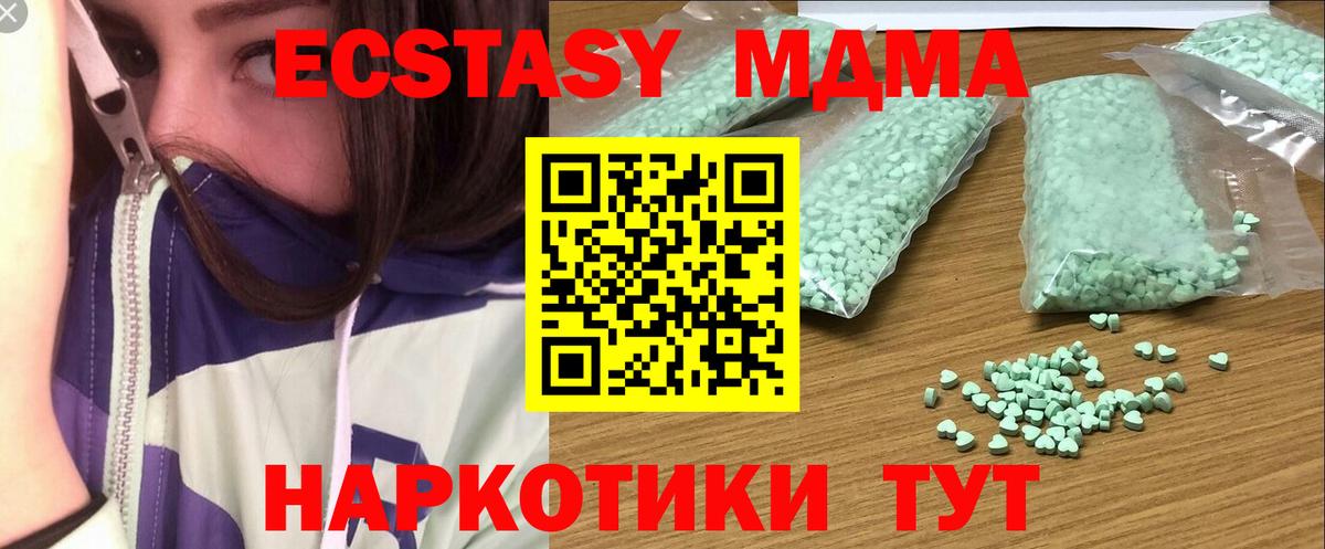 ЭКСТАЗИ  Ecstasy бентли  Воскресенск  Вход с VPN  ЭКСТАЗИ VHQ 