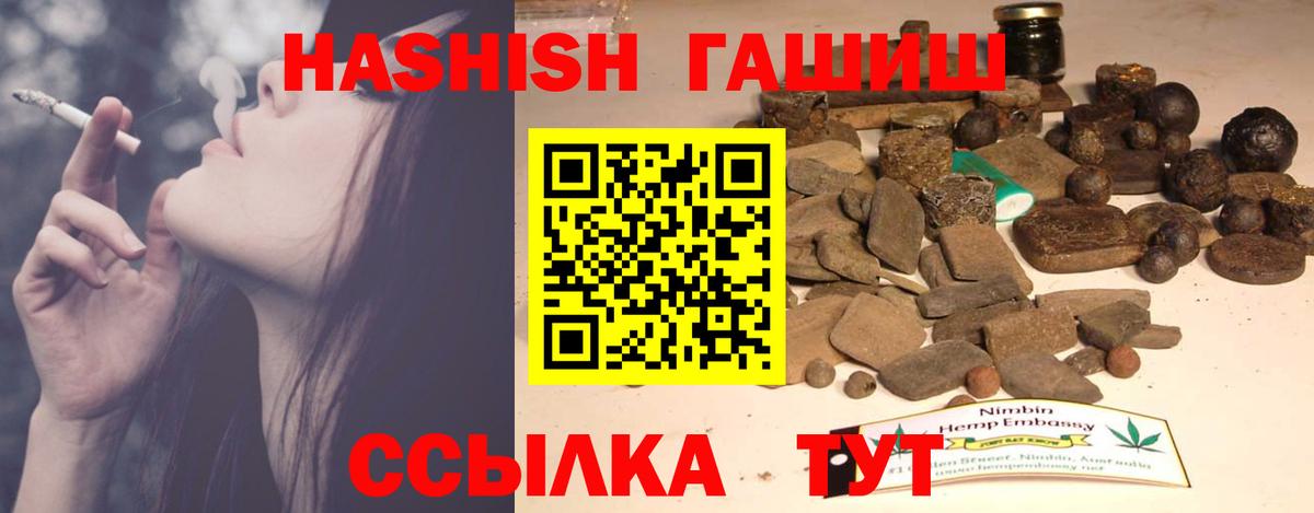 Меф кристаллы  Воскресенск  Alpha-PVP СОЛЬ   Вход с VPN  ТГК  Конопля  КЕТАМИН  ГАШИШ 