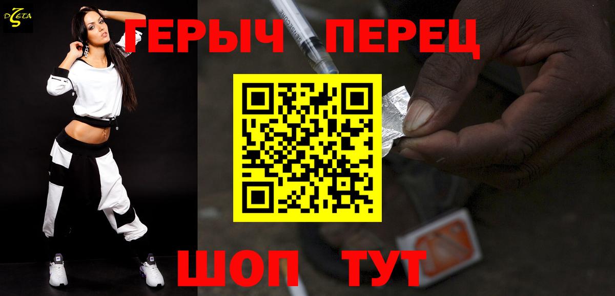 Воскресенск  ГЕРОИН VHQ  ГЕРОИН  Вход с VPN 