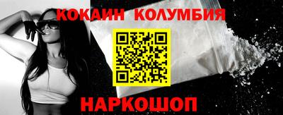 меф VHQ Балашиха