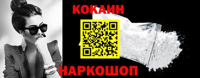 меф VHQ Балашиха