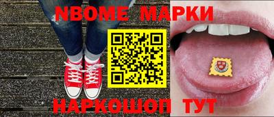 меф VHQ Балашиха