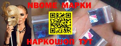 меф VHQ Балашиха