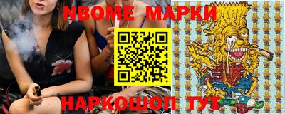 меф VHQ Балашиха
