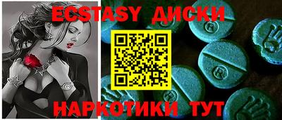 прущий лед Балахна