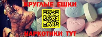 прущий лед Балахна
