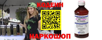 скорость Донской