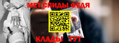 меф VHQ Балашиха