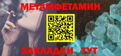 меф VHQ Балашиха