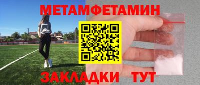 меф VHQ Балашиха