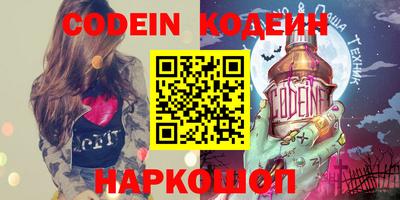 меф VHQ Балашиха