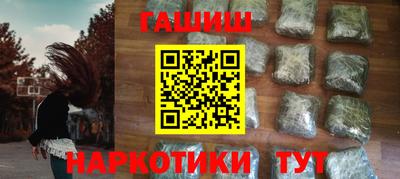 меф VHQ Балашиха