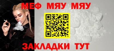 меф VHQ Балашиха