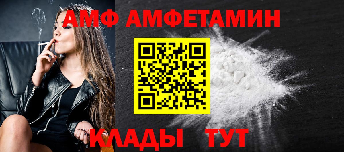 Воскресенск  Первитин винт  Вход с VPN 