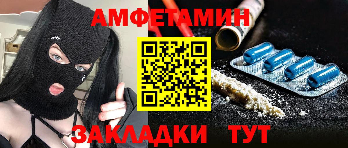 МЕТАМФЕТАМИН Methamphetamine Воскресенск