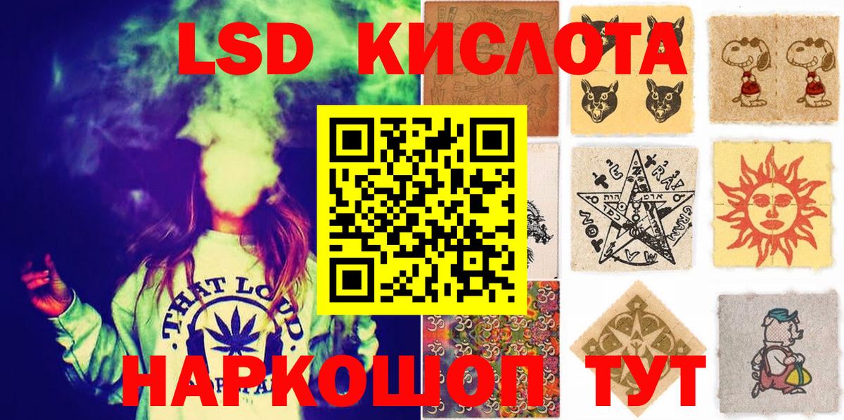 Марки NBOMe 1500мкг Воскресенск