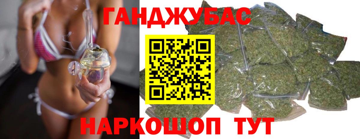 Канабис марихуана Воскресенск
