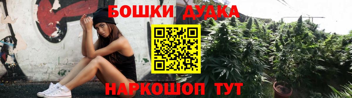 Бошки марихуана Bruce Banner  Вход с VPN  Воскресенск  Бошки Шишки ГИДРОПОН  Бошки Шишки Amnesia  Каннабис AK-47 